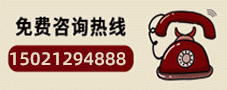 注冊公司聯(lián)系方式13564104888